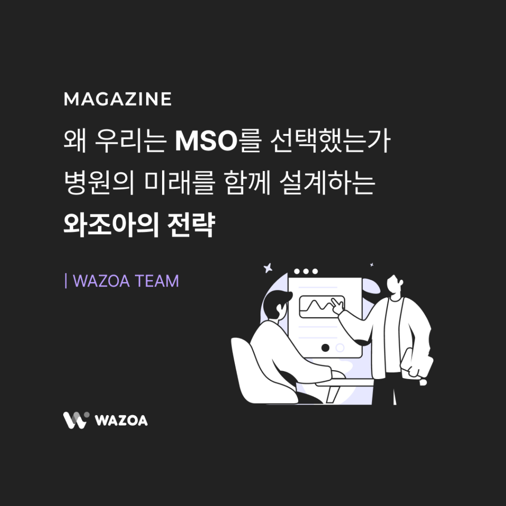 매거진 배너