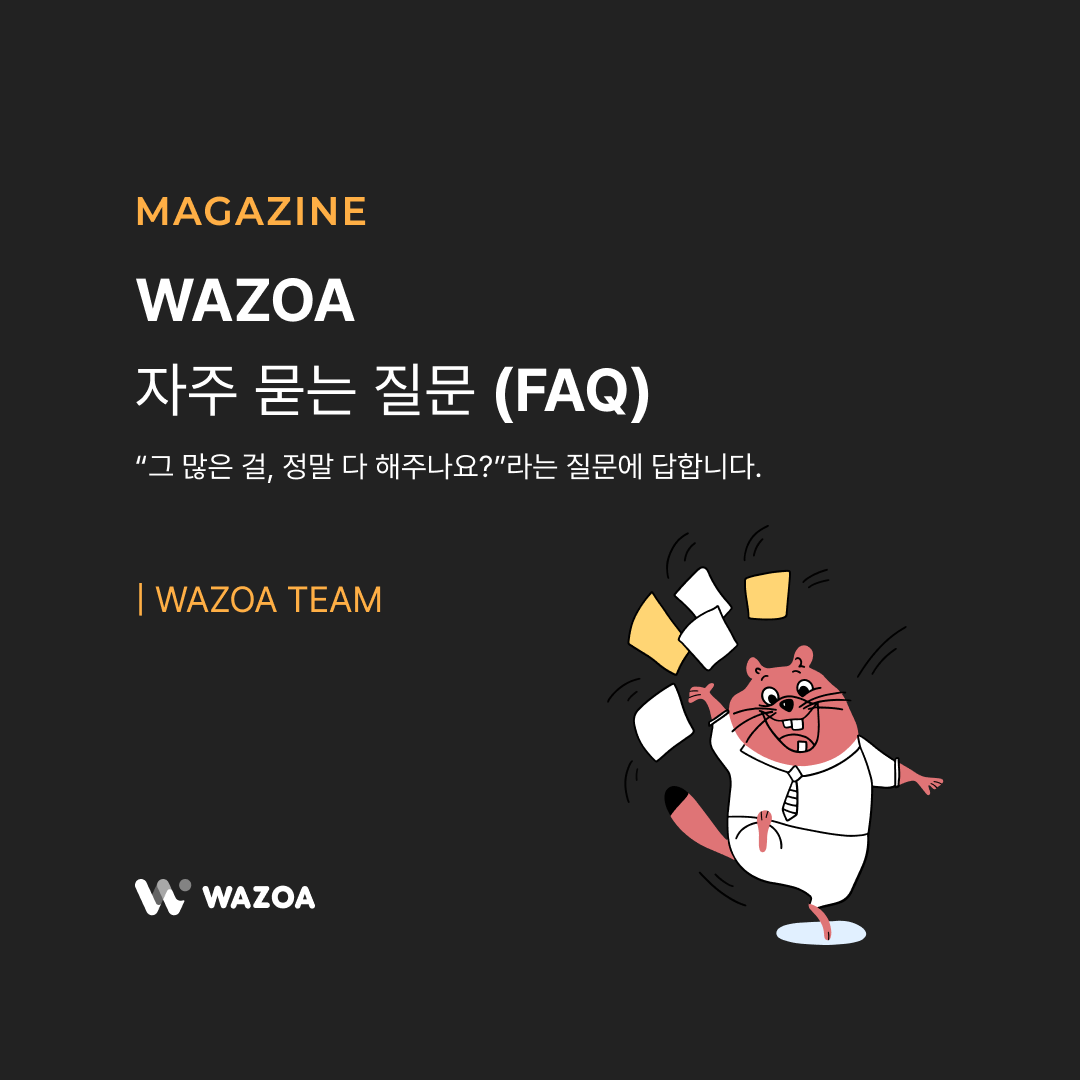 매거진 배너 (2)
