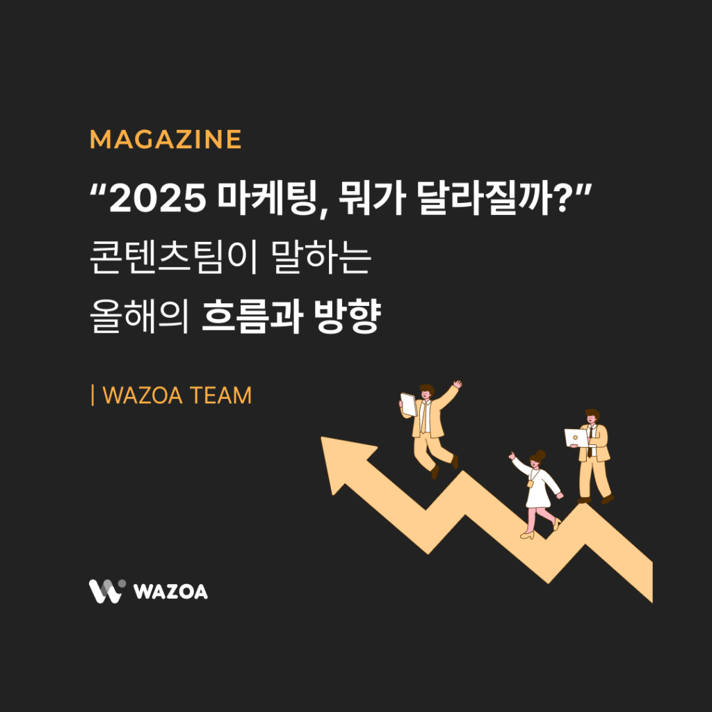 매거진 배너 (4)